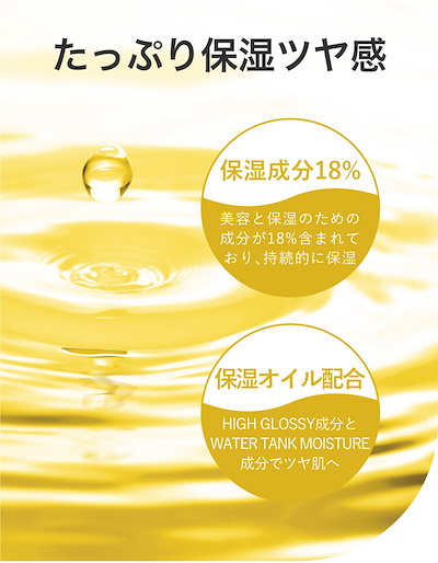 Qoo10] リジュラン 【メガ割アフターSALE】【公式】 ゴー : スキンケア