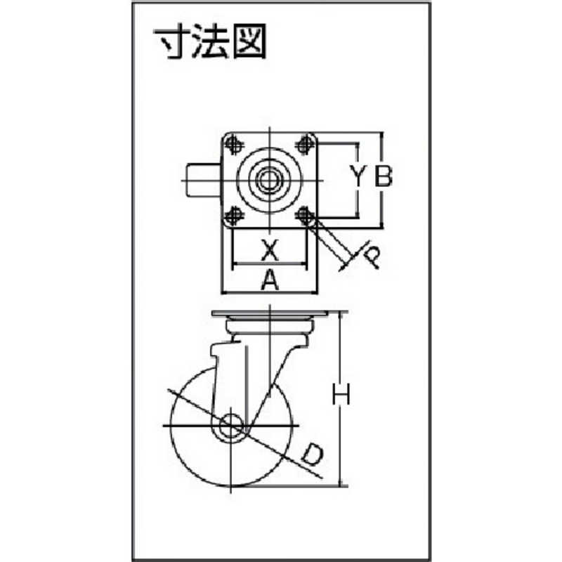 トラスコ中山　ナイロンキャスター ステンレス金具 自在 Φ200　TYSNJ200_1