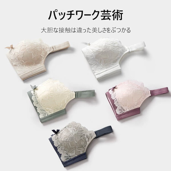 Ｂ69♡6色セット➕B41♡12色セット➕B68♡6本セット Qoo10] VEIMIA 【小さく見せるブラ】B65-J100！珍