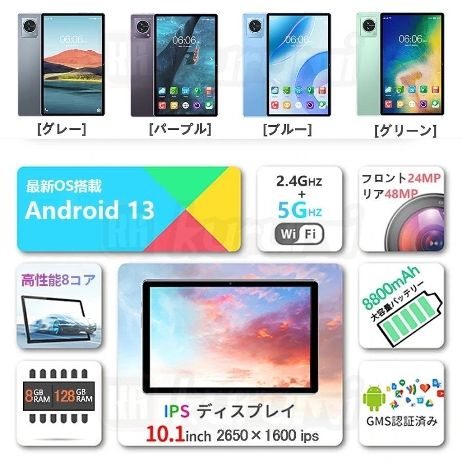 タブレット PC 本体 10インチ Android13 新品 Wi-Fiモデル 8GB+128GB 安い IPS液晶 軽量 人気2024 安い お歳暮 プレゼント_6