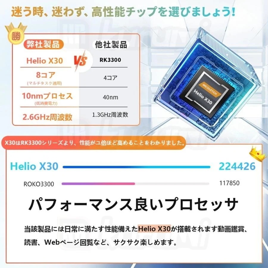 タブレット PC 本体 10インチ Android13 新品 Wi-Fiモデル 8GB+128GB 安い IPS液晶 軽量 人気2024 安い お歳暮 プレゼント_8