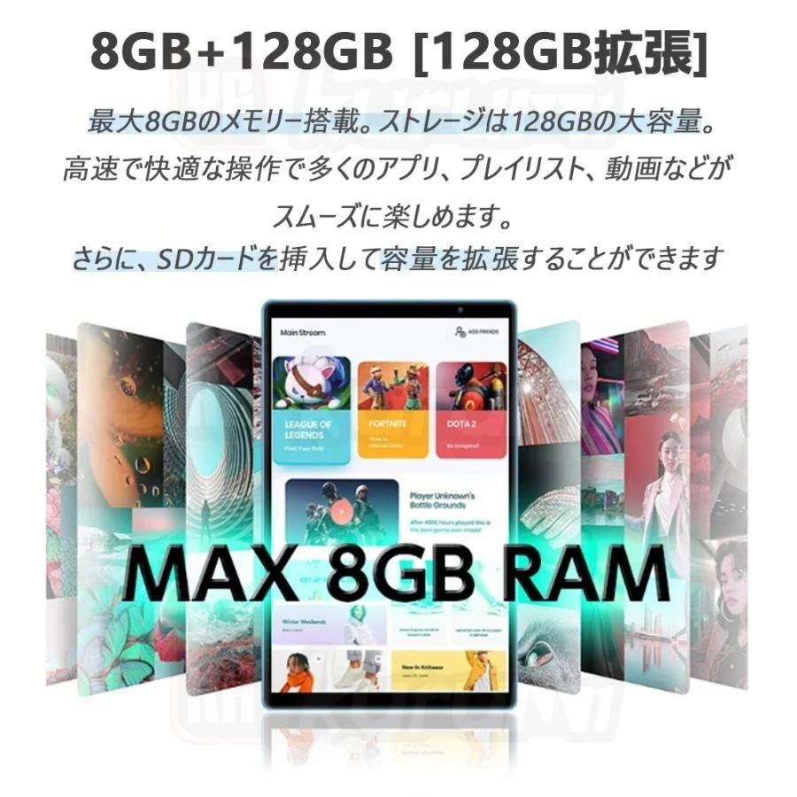 タブレット PC 本体 10インチ Android13 新品 Wi-Fiモデル 8GB+128GB 安い IPS液晶 軽量 人気2024 安い お歳暮 プレゼント_9