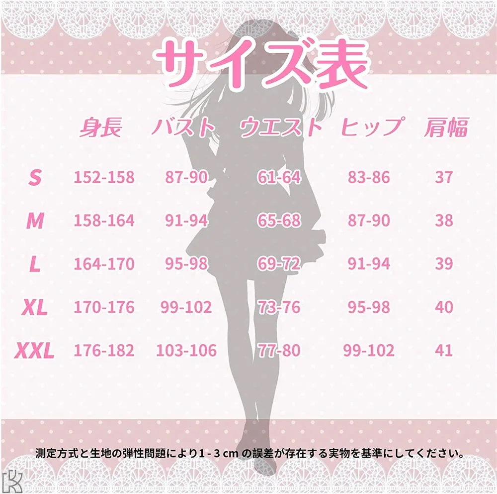 wusuobic[迅速な出荷]星野アイ 有馬かな アクア ルビーコスプレ衣装 ワンビース 制服 JK制服 推しの子周辺コスプレ 仮装 変装 同人服 ウィッグ付ぎ アニメ キャラクター コスチューム 撮