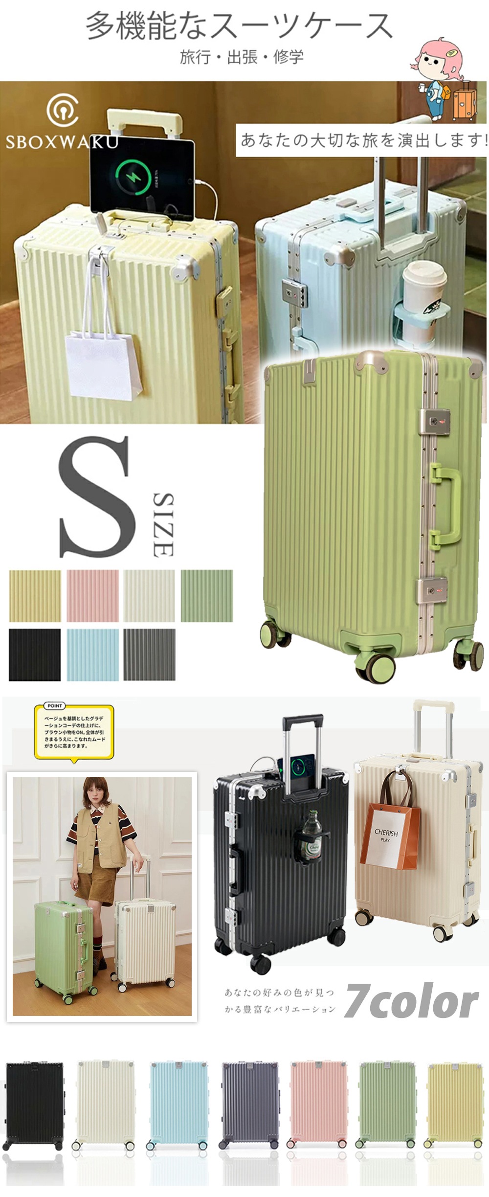 スーツケース Sサイズ 20インチ usbポート付き カップホルダー TSAロック機内持ち込み かわいい ダブルキャスター 静音 小型 拡張 大容量 おしゃれ 旅行かばん キャリーケー スーツケース Sサイズ 20インチ usbポート付き カップホルダー TSAロック機内持ち込み かわいい ダブルキャスター 静音 小型 拡張 大容量 おしゃれ 旅行かばん キャリーケー