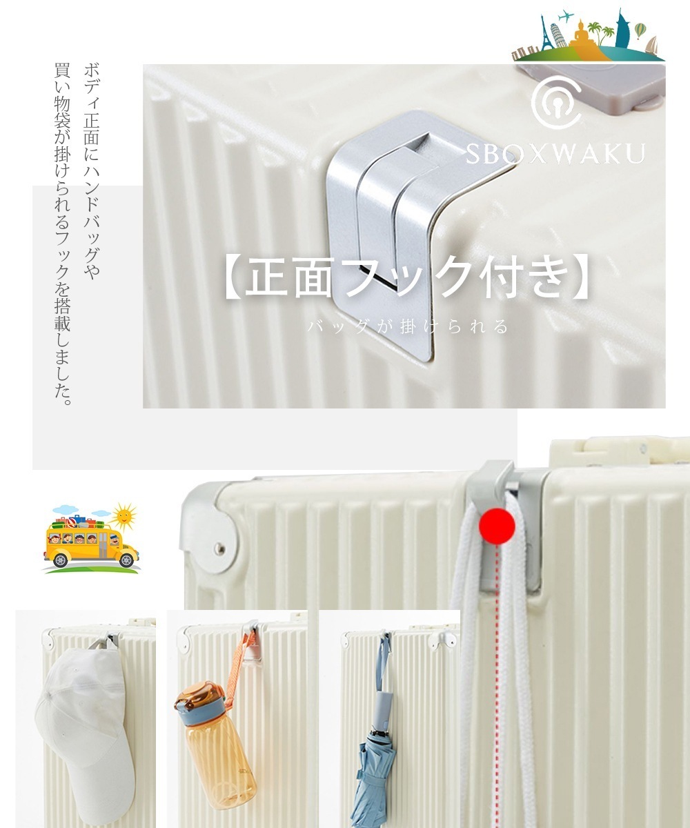 スーツケース Sサイズ 20インチ usbポート付き カップホルダー TSAロック機内持ち込み かわいい ダブルキャスター 静音 小型 拡張 大容量 おしゃれ 旅行かばん キャリーケー スーツケース Sサイズ 20インチ usbポート付き カップホルダー TSAロック機内持ち込み かわいい ダブルキャスター 静音 小型 拡張 大容量 おしゃれ 旅行かばん キャリーケー