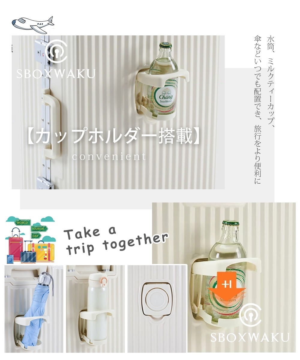 スーツケース Sサイズ 20インチ usbポート付き カップホルダー TSAロック機内持ち込み かわいい ダブルキャスター 静音 小型 拡張 大容量 おしゃれ 旅行かばん キャリーケー スーツケース Sサイズ 20インチ usbポート付き カップホルダー TSAロック機内持ち込み かわいい ダブルキャスター 静音 小型 拡張 大容量 おしゃれ 旅行かばん キャリーケー