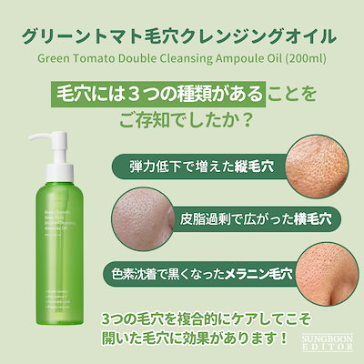 クレンジング・メイク落とし tomato クレンジング・メイク落とし tomato 銀座トマト 公式】CHIECO
