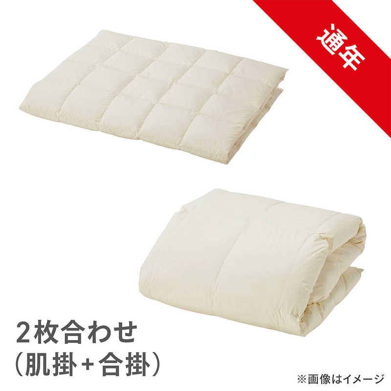生羽工房　ホワイトグース95% 本掛け羽毛布団　キングロング　230×230 楽天市場】キングサイズ（ブランド（インテリア）生毛工房