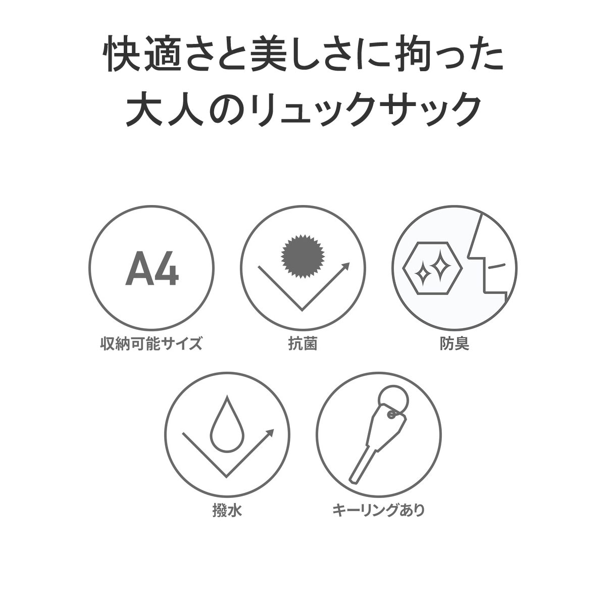 リュック 大 リュックサック レディース 通勤 軽量 旅行 おしゃれ 大人 大きめ オシャレ 50代 40代 ポケット 多い きれいめ 軽い A4 抗菌 31432