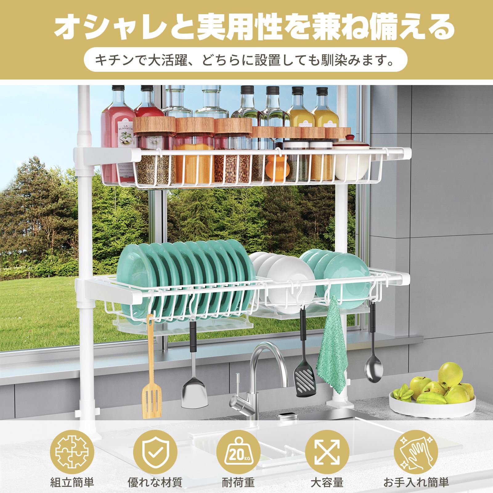 水切りラック 突っ張り バスケット式 高さ68-110cm調節可能 耐荷重20kg 大容量 シンク上 おしゃれ 3段 水切りかご バスケット 炭素鋼製 省スペース 組み立て簡単 穴開け不要 調味料ラッ 水切りラック 突っ張り バスケット式 高さ68-110cm調節可能 耐荷重20kg 大容量 シンク上 おしゃれ 3段 水切りかご バスケット 炭素鋼製 省スペース 組み立て簡単 穴開け不要 調味料ラッ