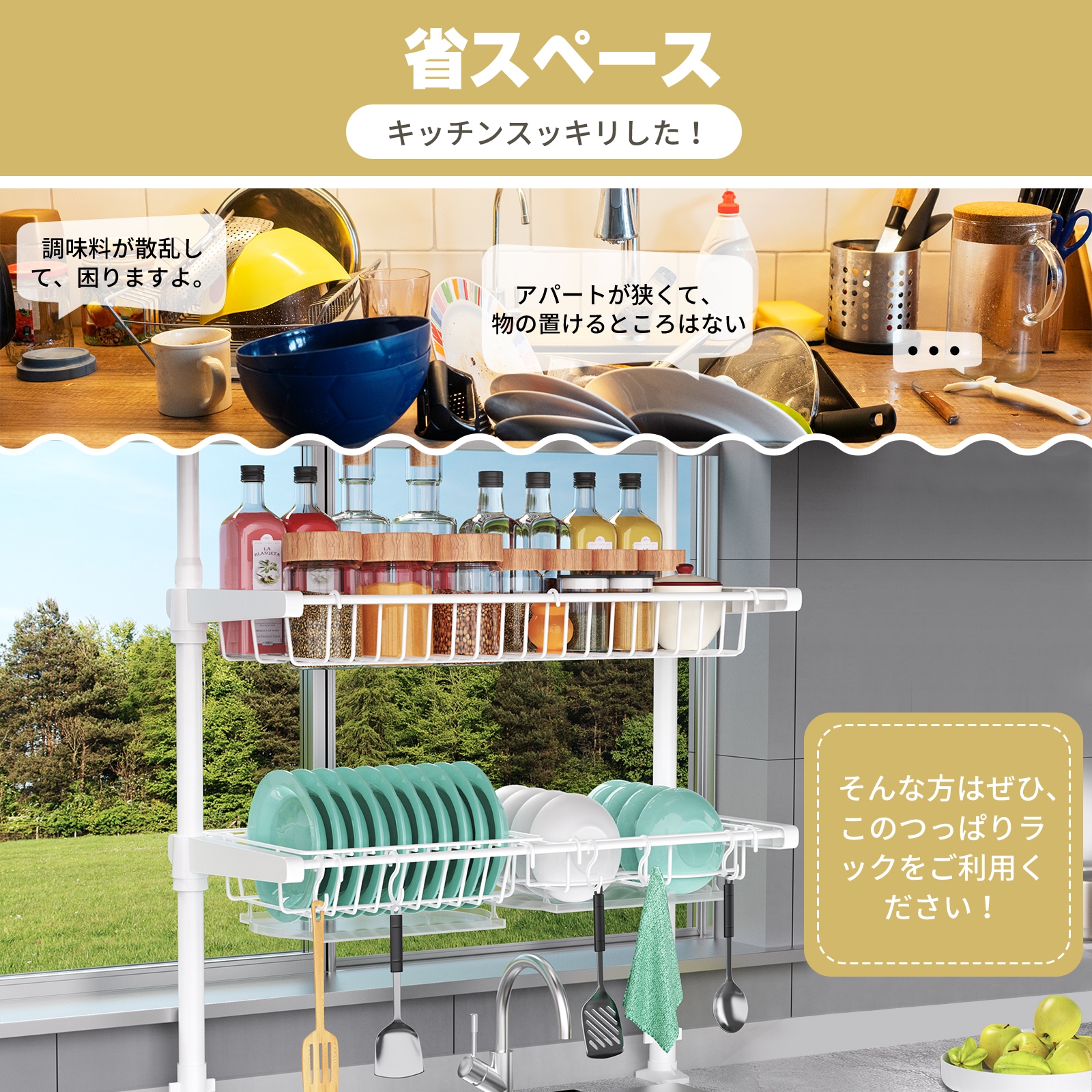 水切りラック 突っ張り バスケット式 高さ68-110cm調節可能 耐荷重20kg 大容量 シンク上 おしゃれ 3段 水切りかご バスケット 炭素鋼製 省スペース 組み立て簡単 穴開け不要 調味料ラッ 水切りラック 突っ張り バスケット式 高さ68-110cm調節可能 耐荷重20kg 大容量 シンク上 おしゃれ 3段 水切りかご バスケット 炭素鋼製 省スペース 組み立て簡単 穴開け不要 調味料ラッ