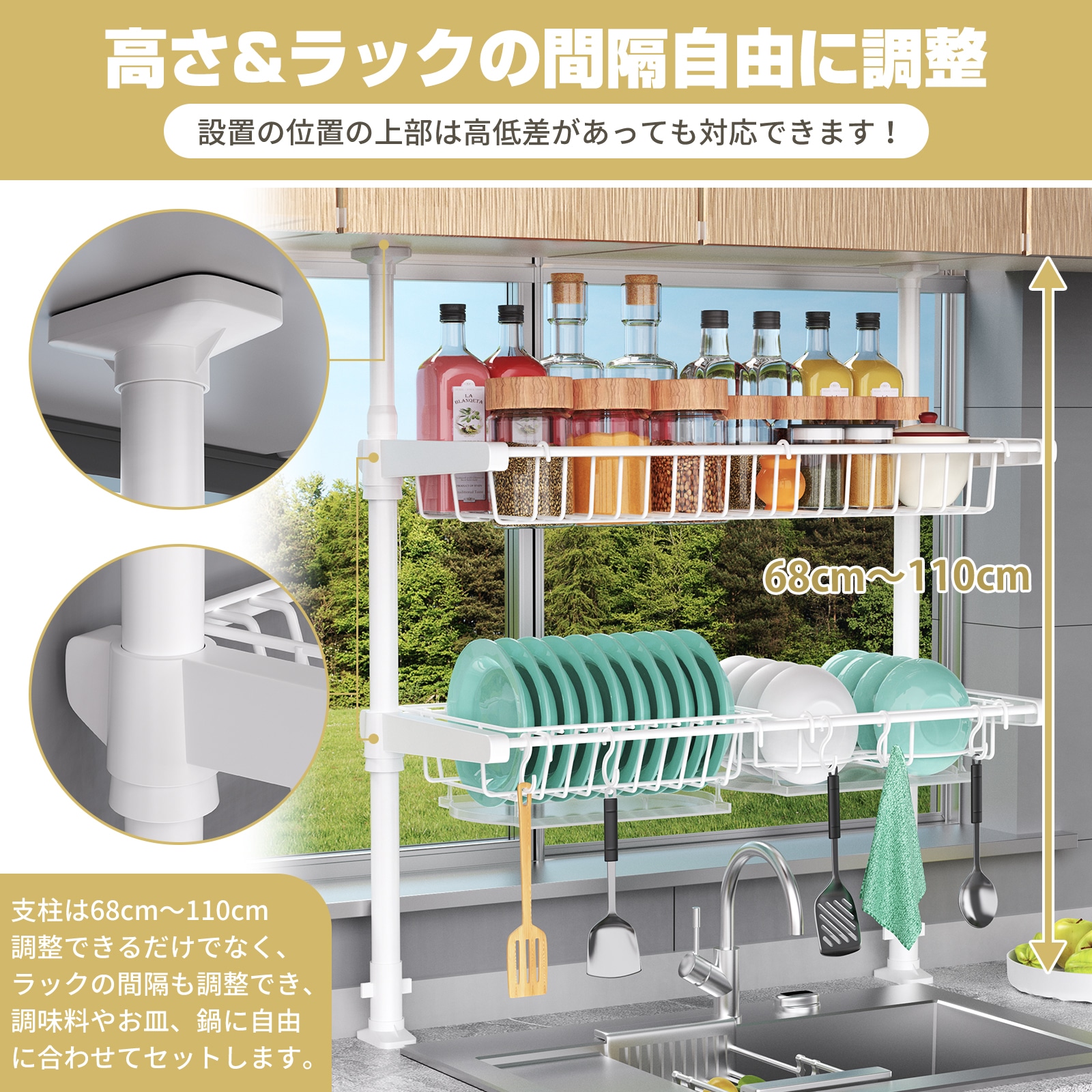 水切りラック 突っ張り バスケット式 高さ68-110cm調節可能 耐荷重20kg 大容量 シンク上 おしゃれ 3段 水切りかご バスケット 炭素鋼製 省スペース 組み立て簡単 穴開け不要 調味料ラッ 水切りラック 突っ張り バスケット式 高さ68-110cm調節可能 耐荷重20kg 大容量 シンク上 おしゃれ 3段 水切りかご バスケット 炭素鋼製 省スペース 組み立て簡単 穴開け不要 調味料ラッ