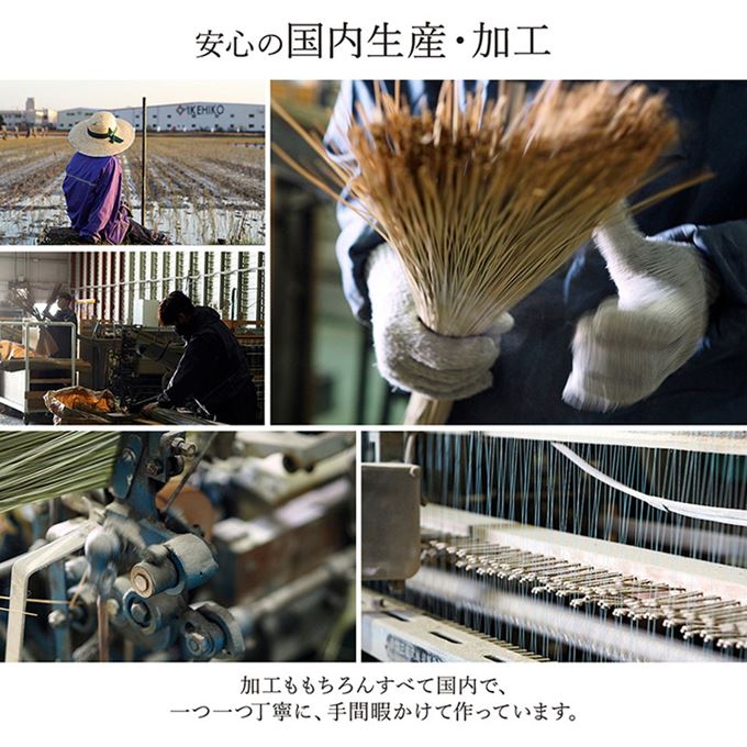 い草カーペット 花ござ 本間 8畳 382x382cm 畳の上に敷くもの 畳の上敷き 高級 高品質 国産 松川 掛川織