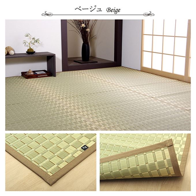 い草カーペット 花ござ 本間 8畳 382x382cm 畳の上に敷くもの 畳の上敷き 高級 高品質 国産 松川 掛川織