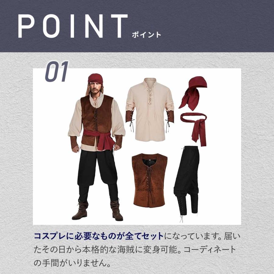 ハロウィン 海賊 コスプレ メンズ 仮装 衣装 コスチューム_7