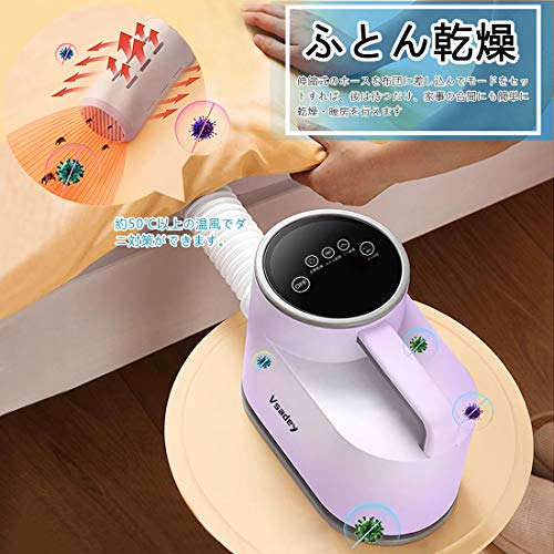 布団乾燥機 衣類 : 家電 Vsadey ダニ退治 新作在庫