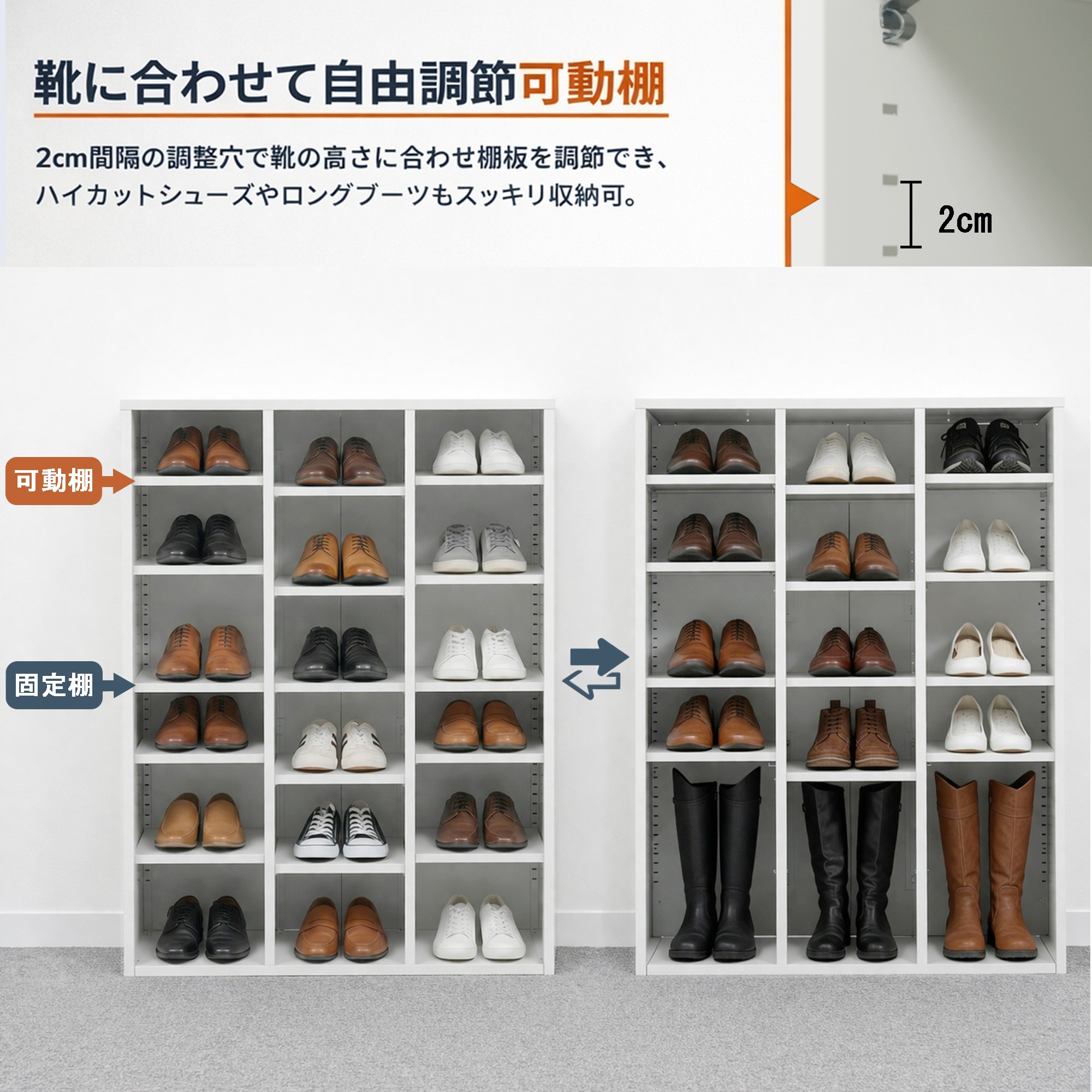 国内発送.送.料.無.料新品1098シューズラック スチール製 3列6段 18足収納可能 可動棚 幅90cm*奥行35cm*高さ119cm 簡単組立 転倒防止 頑丈 靴箱 下駄箱 靴入れ オフィス収納_4