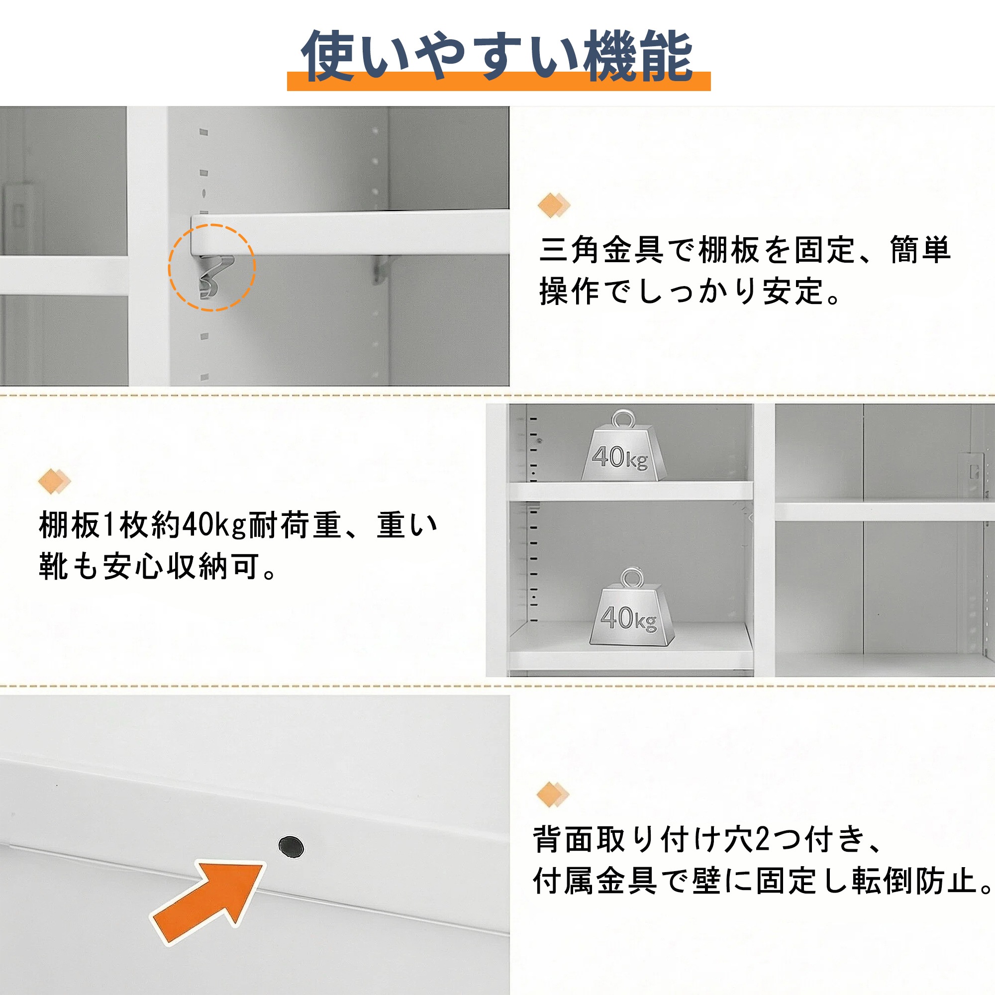 国内発送.送.料.無.料新品1098シューズラック スチール製 3列6段 18足収納可能 可動棚 幅90cm*奥行35cm*高さ119cm 簡単組立 転倒防止 頑丈 靴箱 下駄箱 靴入れ オフィス収納_5