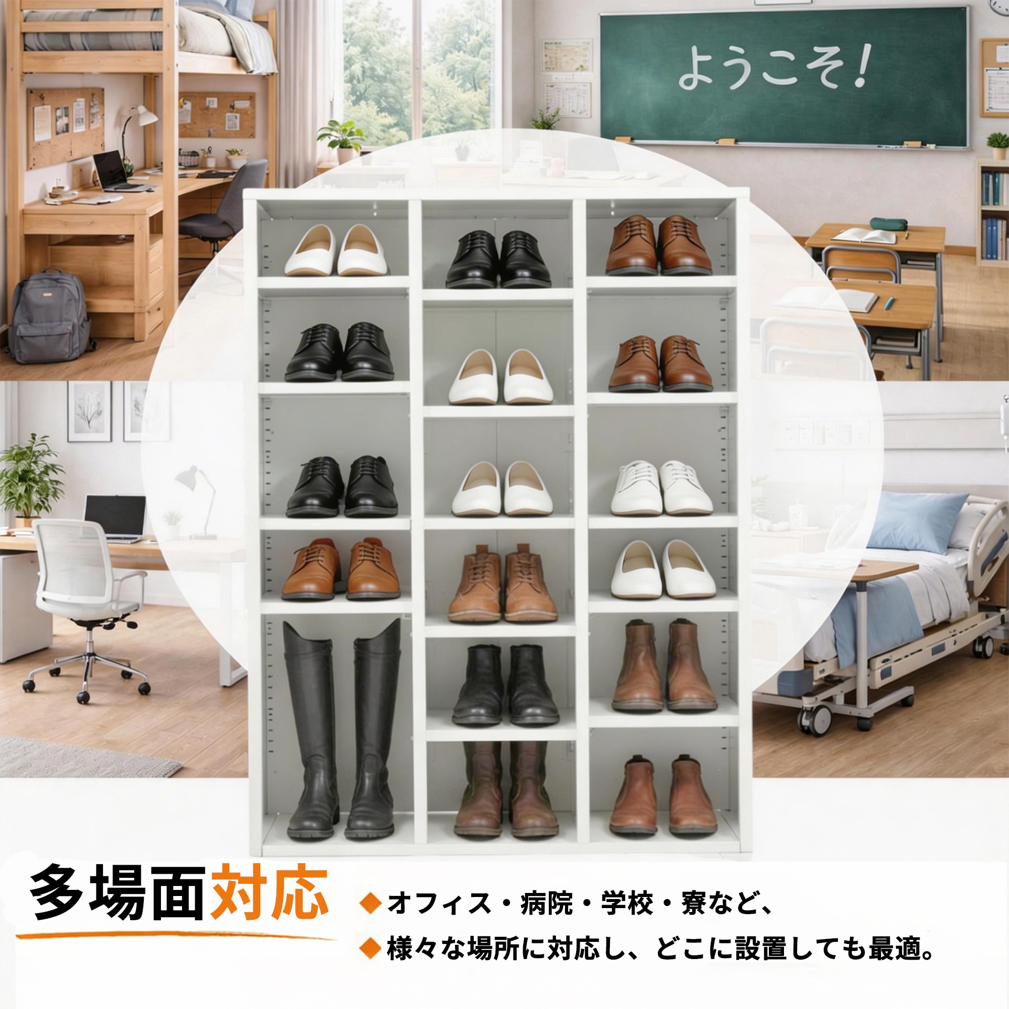 国内発送.送.料.無.料新品1098シューズラック スチール製 3列6段 18足収納可能 可動棚 幅90cm*奥行35cm*高さ119cm 簡単組立 転倒防止 頑丈 靴箱 下駄箱 靴入れ オフィス収納_6