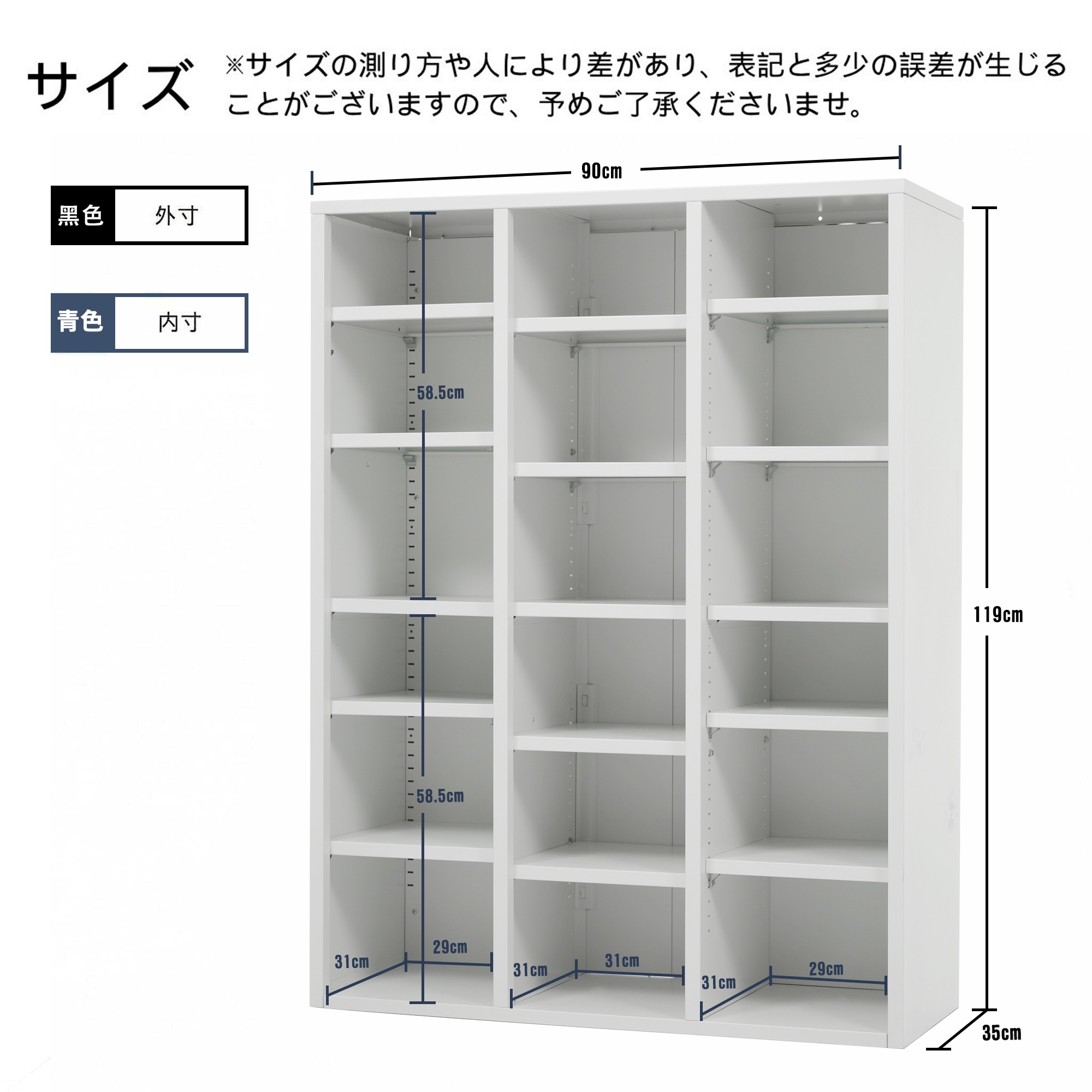国内発送.送.料.無.料新品1098シューズラック スチール製 3列6段 18足収納可能 可動棚 幅90cm*奥行35cm*高さ119cm 簡単組立 転倒防止 頑丈 靴箱 下駄箱 靴入れ オフィス収納_7