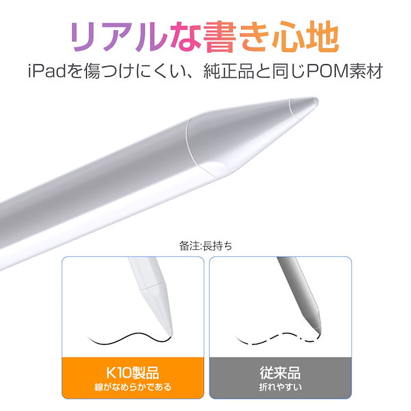 Qoo10] ipad専用 タッチペン iPad たっ