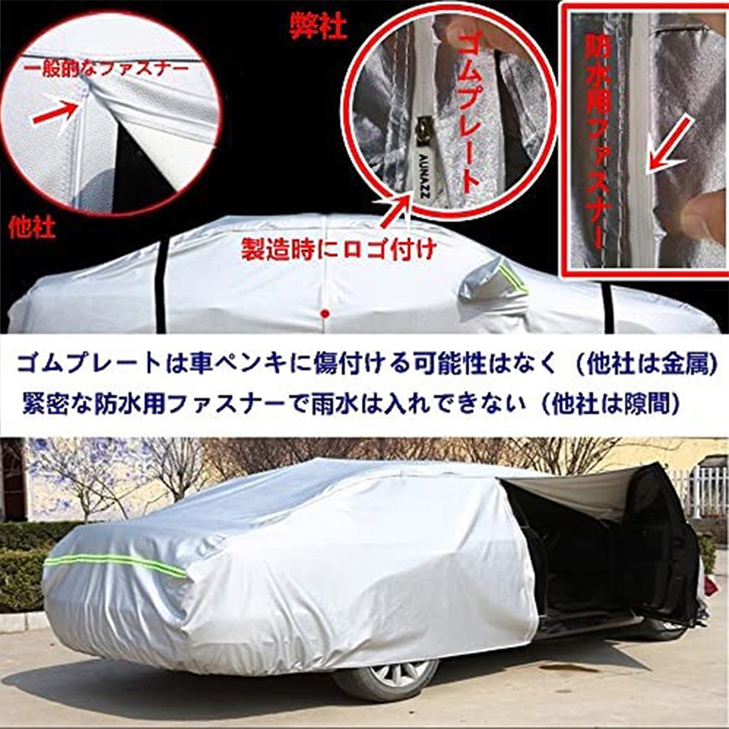 AUNAZZ カーカバー ホンダ アコード CR7 2016年5月2020年1月 専用カバー 純正 カーボディカバー UVカット 凍結防止カバー PEVA合成生地 3本防風ベルト付け 防水ファスナー_2