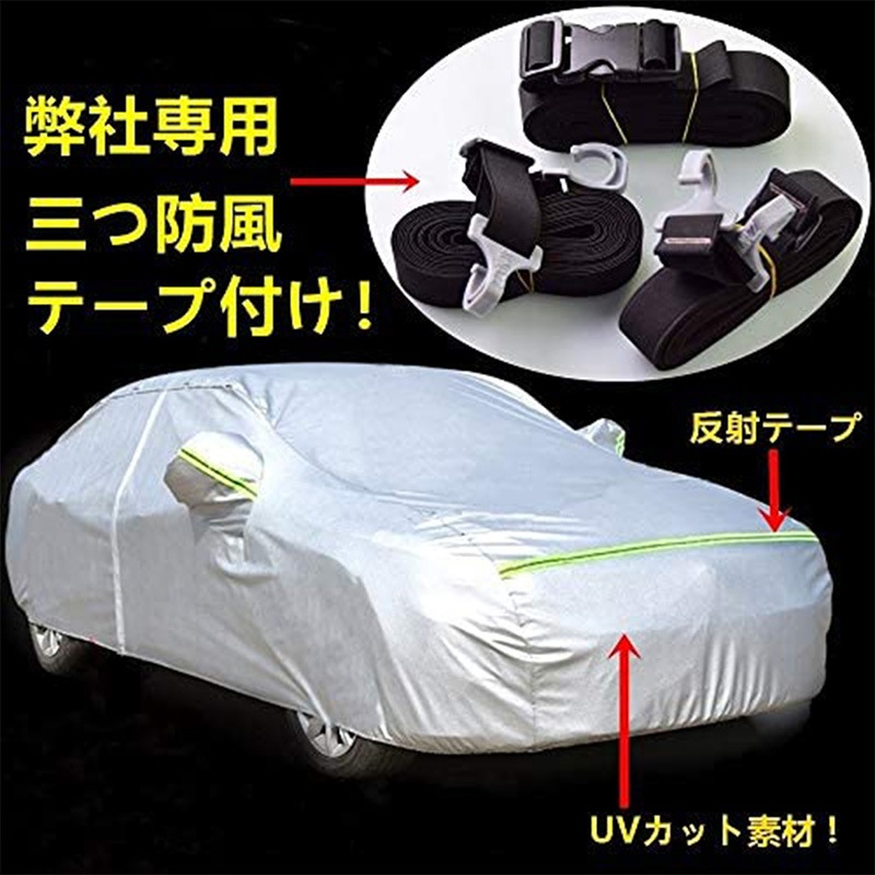 AUNAZZ カーカバー ホンダ アコード CR7 2016年5月2020年1月 専用カバー 純正 カーボディカバー UVカット 凍結防止カバー PEVA合成生地 3本防風ベルト付け 防水ファスナー_3