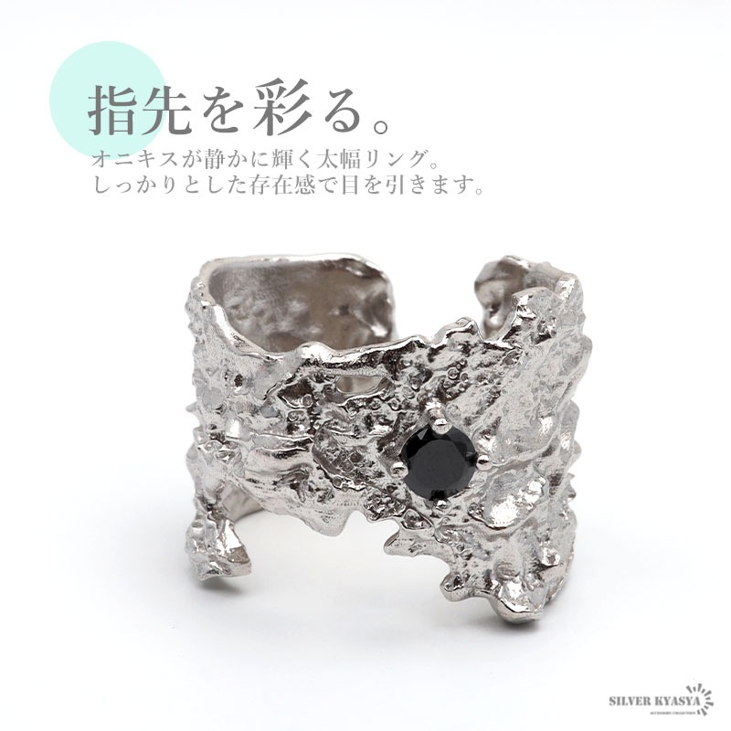925 オニキス 太幅リング [cr507] mdprevattcaulkingandwaterproofing.com