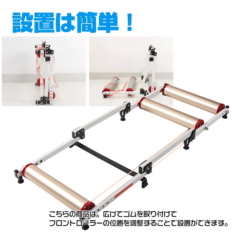 3本ローラー サイクルトレーナー 自転車 トレーニング マウンテンバイク ロードバイク 折り畳み式 収納 5段階調整 室内トレーニング ee277 3本ローラー サイクルトレーナー 自転車 トレーニング マウンテンバイク ロードバイク 折り畳み式 収納 5段階調整 室内トレーニング ee277
