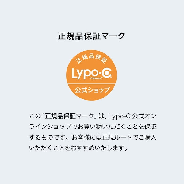 Qoo10] Lypo-C 【Lypo-C公式】リポ カプセル ビタ