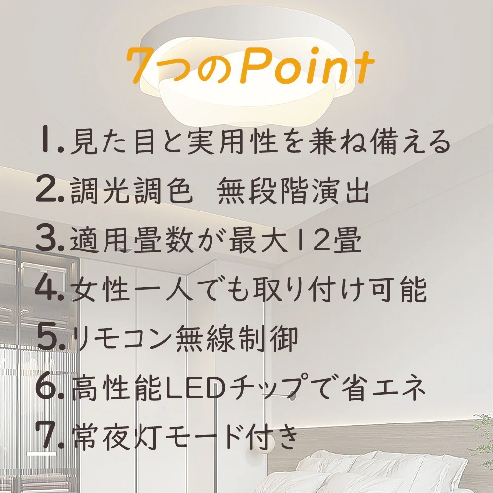 シーリングライト おしゃれ 北欧 LED 調光調色 リモコン操作 お花 省エネ 寝室 リビング 照明 取付簡単 間接照明 インテリア 和室 洋室 天井照明 6畳 8畳 10畳 12畳 工事不要 電気