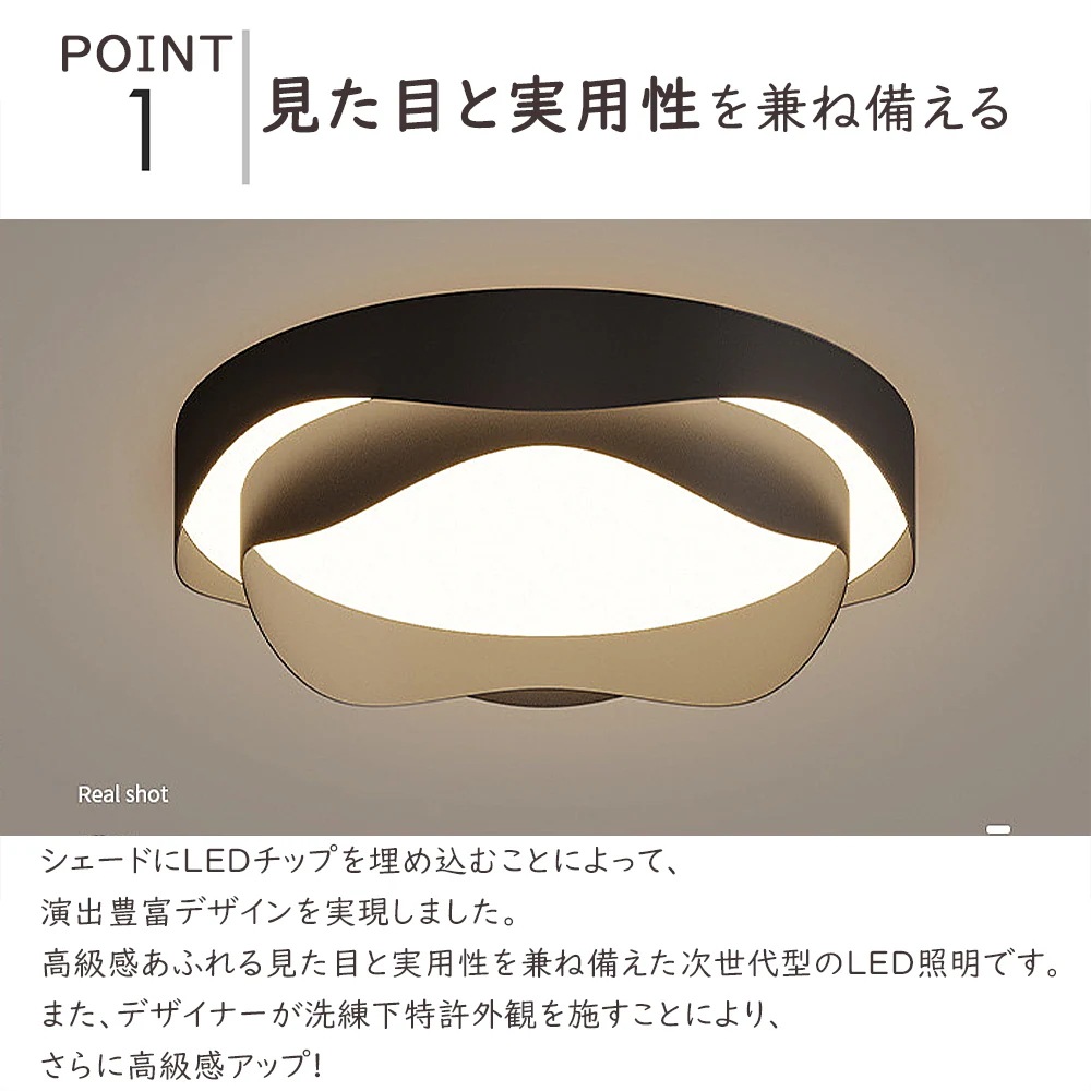 シーリングライト おしゃれ 北欧 LED 調光調色 リモコン操作 お花 省エネ 寝室 リビング 照明 取付簡単 間接照明 インテリア 和室 洋室 天井照明 6畳 8畳 10畳 12畳 工事不要 電気