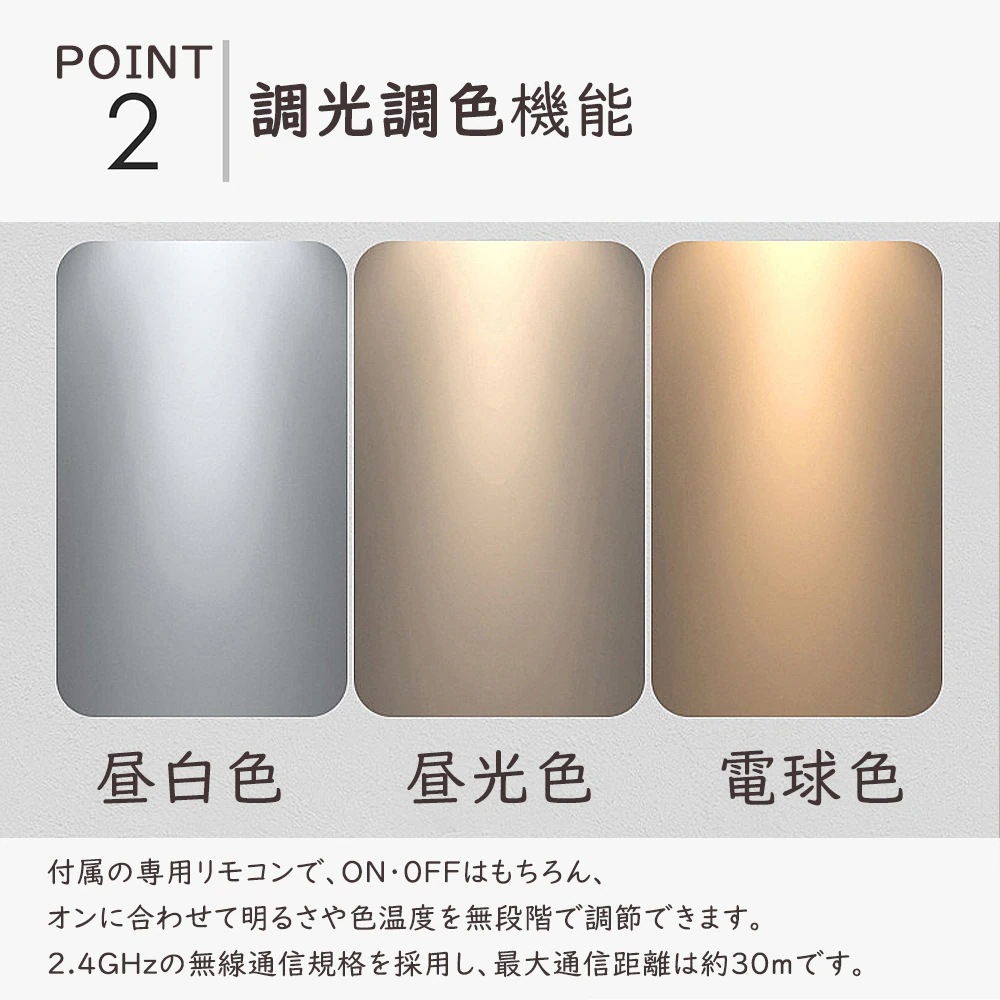 シーリングライト おしゃれ 北欧 LED 調光調色 リモコン操作 お花 省エネ 寝室 リビング 照明 取付簡単 間接照明 インテリア 和室 洋室 天井照明 6畳 8畳 10畳 12畳 工事不要 電気