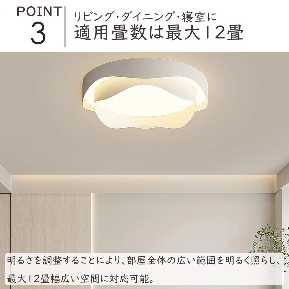 シーリングライト おしゃれ 北欧 LED 調光調色 リモコン操作 お花 省エネ 寝室 リビング 照明 取付簡単 間接照明 インテリア 和室 洋室 天井照明 6畳 8畳 10畳 12畳 工事不要 電気