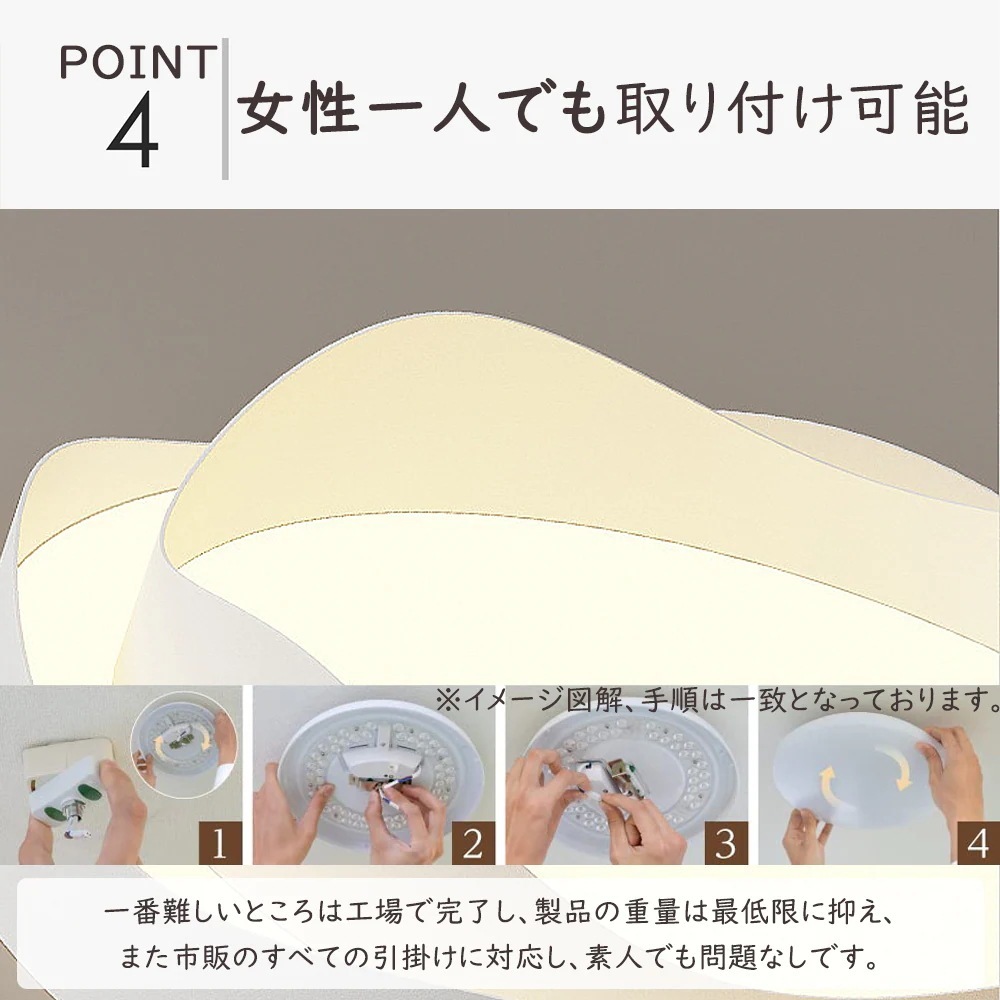 シーリングライト おしゃれ 北欧 LED 調光調色 リモコン操作 お花 省エネ 寝室 リビング 照明 取付簡単 間接照明 インテリア 和室 洋室 天井照明 6畳 8畳 10畳 12畳 工事不要 電気
