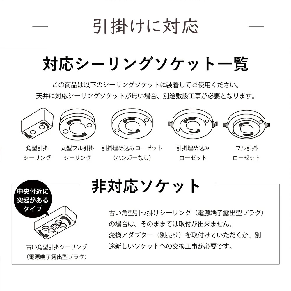 シーリングライト おしゃれ 北欧 LED 調光調色 リモコン操作 お花 省エネ 寝室 リビング 照明 取付簡単 間接照明 インテリア 和室 洋室 天井照明 6畳 8畳 10畳 12畳 工事不要 電気