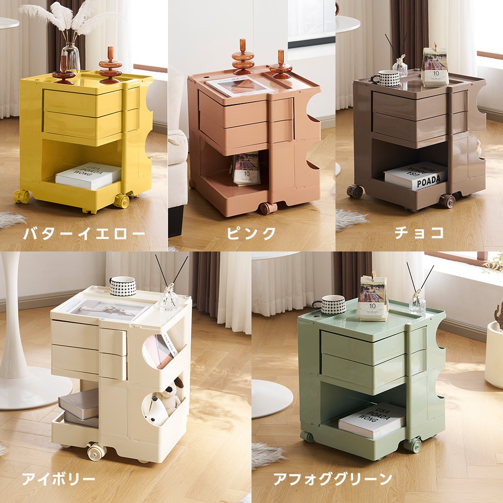 【国内出荷は送.料.無.料】【フォググリーン・3段】収納ワゴン キャスター付き ブレーキ付き おしゃれ 3段トレイ キッチンワゴン 回転式 収納 ベビーワゴン キッチン収納 ラック サイドワゴン キッ_3