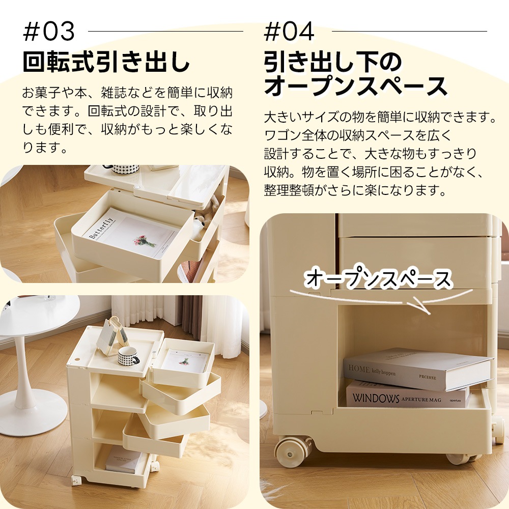 【国内出荷は送.料.無.料】【フォググリーン・3段】収納ワゴン キャスター付き ブレーキ付き おしゃれ 3段トレイ キッチンワゴン 回転式 収納 ベビーワゴン キッチン収納 ラック サイドワゴン キッ_8