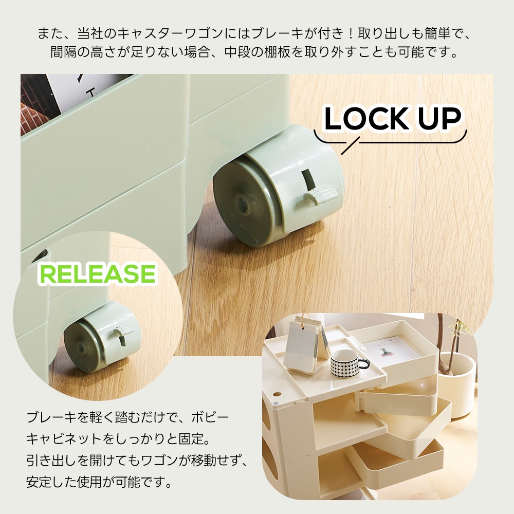 【国内出荷は送.料.無.料】【フォググリーン・3段】収納ワゴン キャスター付き ブレーキ付き おしゃれ 3段トレイ キッチンワゴン 回転式 収納 ベビーワゴン キッチン収納 ラック サイドワゴン キッ_12