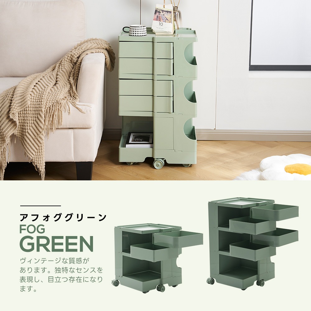 【国内出荷は送.料.無.料】【フォググリーン・3段】収納ワゴン キャスター付き ブレーキ付き おしゃれ 3段トレイ キッチンワゴン 回転式 収納 ベビーワゴン キッチン収納 ラック サイドワゴン キッ_13