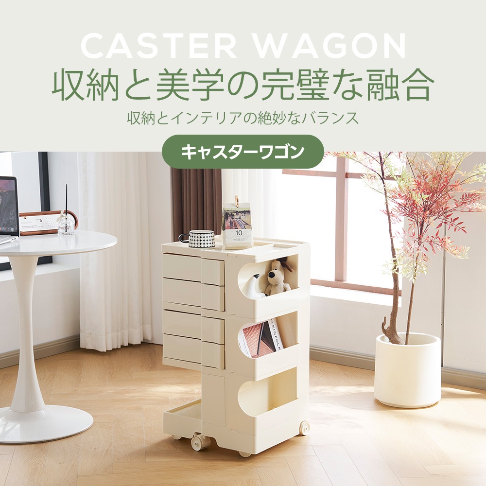 【国内出荷は送.料.無.料】【フォググリーン・3段】収納ワゴン キャスター付き ブレーキ付き おしゃれ 3段トレイ キッチンワゴン 回転式 収納 ベビーワゴン キッチン収納 ラック サイドワゴン キッ_17