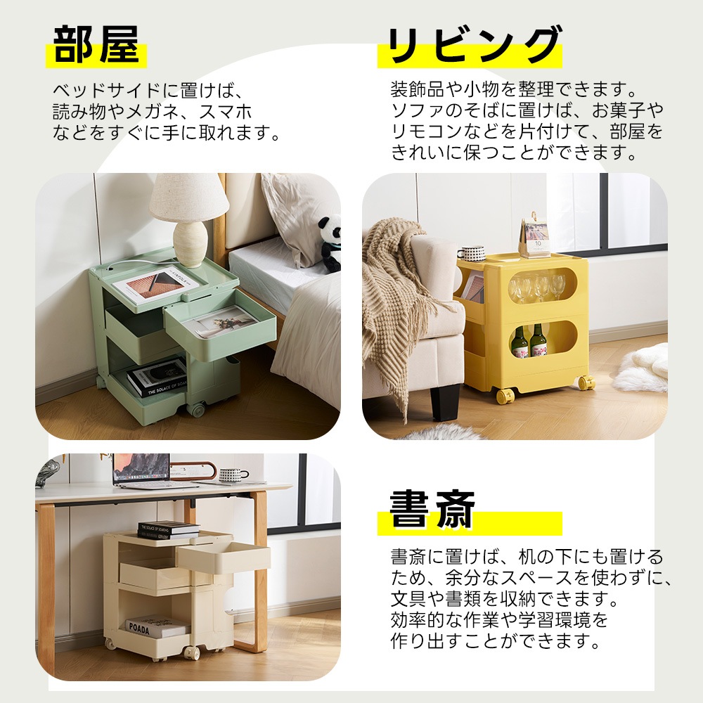 【国内出荷は送.料.無.料】【フォググリーン・3段】収納ワゴン キャスター付き ブレーキ付き おしゃれ 3段トレイ キッチンワゴン 回転式 収納 ベビーワゴン キッチン収納 ラック サイドワゴン キッ_19