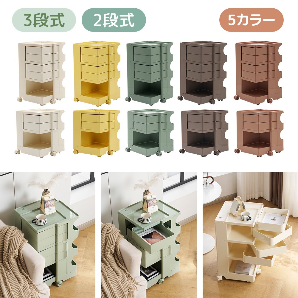 【国内出荷は送.料.無.料】【フォググリーン・3段】収納ワゴン キャスター付き ブレーキ付き おしゃれ 3段トレイ キッチンワゴン 回転式 収納 ベビーワゴン キッチン収納 ラック サイドワゴン キッ_20