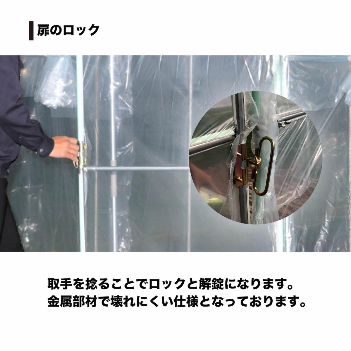 [2梱包] 南栄工業 移動式菜園ハウス BH-2227 本体一式 1.8坪用 ベースタイプ式 お客様組立 農業用 パイプハウス ビニール温室 ビニールハウス
