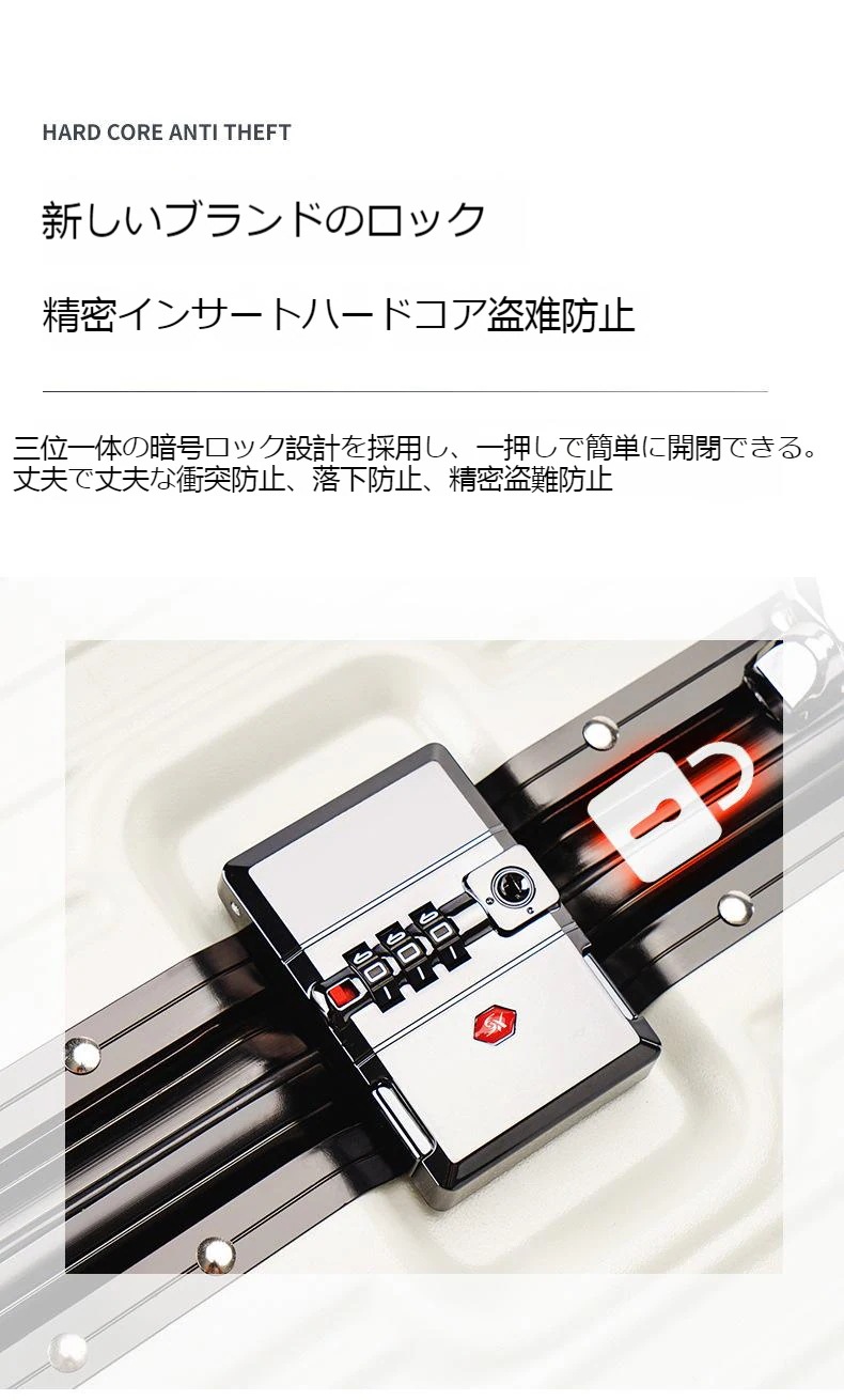 キャリーケース 超軽量 アルミサッシ製 韓国 スーツケース ユニバーサルホイール 大サイズ大容量スーツケース TSAロック　かわいい 可愛い キャリーケース 男女兼用