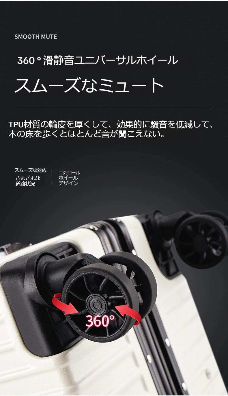 キャリーケース 超軽量 アルミサッシ製 韓国 スーツケース ユニバーサルホイール 大サイズ大容量スーツケース TSAロック　かわいい 可愛い キャリーケース 男女兼用