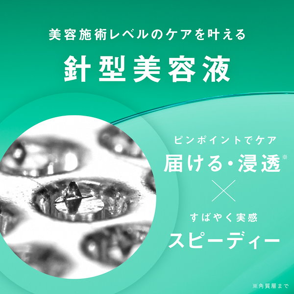 【8月末まで値下げ中】韓国式肌管理 ナノスキンニードル 水光ジェット 美容液導入 Qoo10] NEEDLE BOOST 【公式】 美容液 ニードルブースト エイ