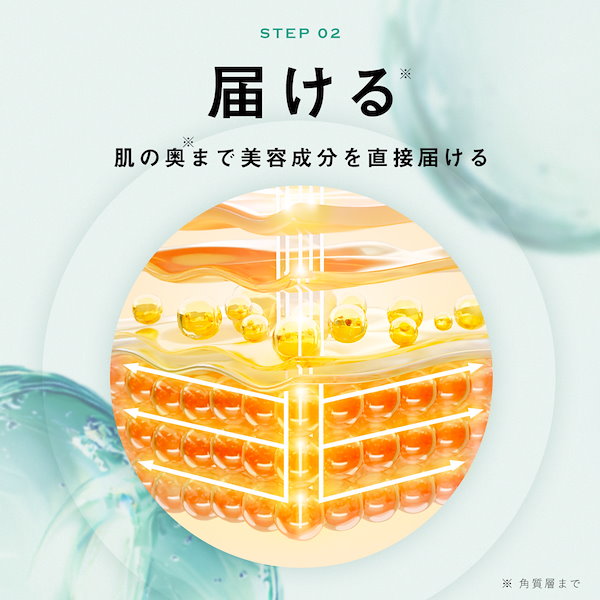 Qoo10] NEEDLE BOOST 【公式】 美容液 ニードルブースト エイ