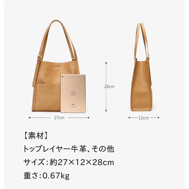 トートバッグ レディース 本革 ファッション 大容量 通勤用バッグ 可愛い おしゃれ きれいめ 肩掛け レザー ビジネス 大きめ 手提げ ハンドバッグ