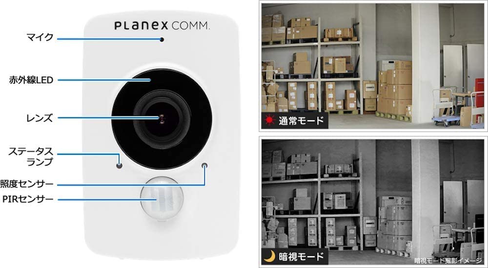 プラネックス Planex 防犯カメラ スマカメ2 バッテリー内蔵 どこでもスマカメ CS-QV40B